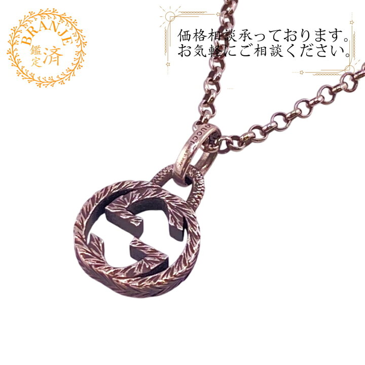 楽天市場】【すぐ使える5％OFFクーポン】GUCCI グッチ アラベスク 
