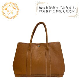 HERMES エルメス ガーデンパーティPM トートバッグ バッグ カバン ブランド ショルダー ブラウン レディース
