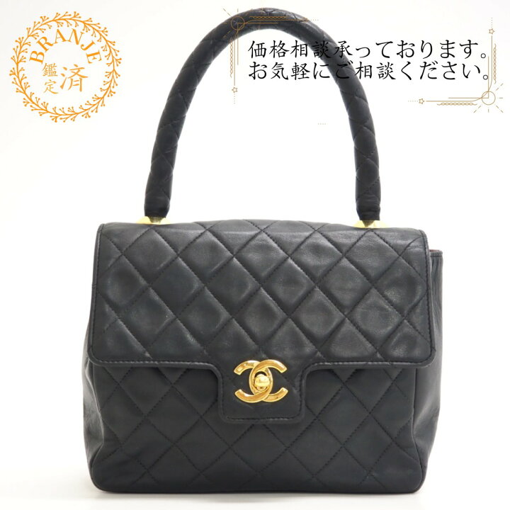 楽天市場】CHANEL シャネル マトラッセ ターンロック ココマーク 