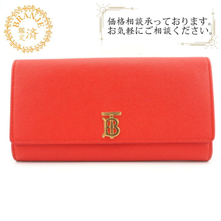 楽天市場】BURBERRY バーバリー TB 折り財布 長財布 財布 ウォレット 