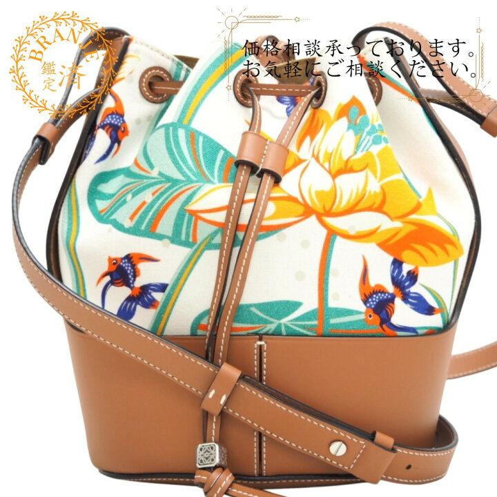 楽天市場】【すぐ使える5％OFFクーポン】LOEWE ロエベ バルーンバッグ 