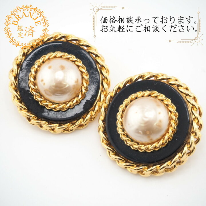 楽天市場】CHANEL シャネル 26 パール イヤリング ブランド 
