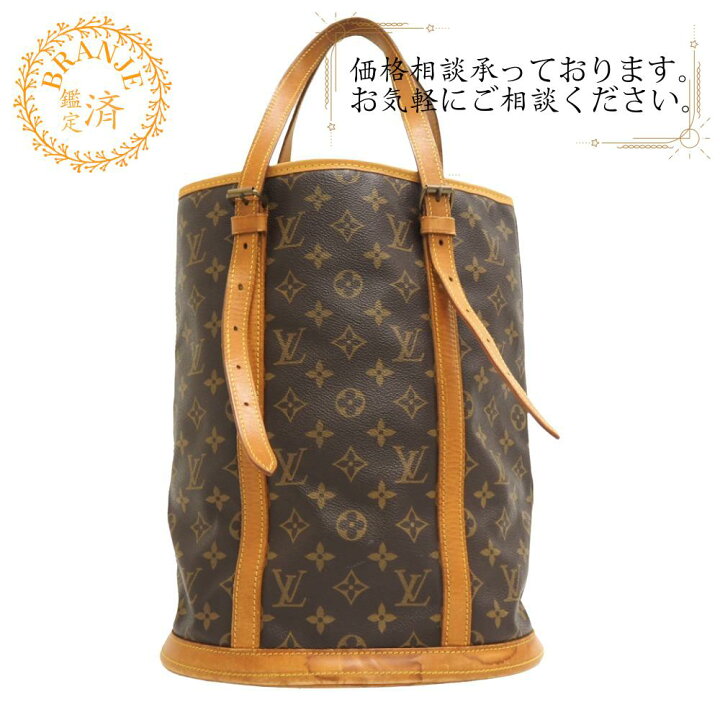 楽天市場】LOUIS VUITTON ルイヴィトン ルイヴィトン M42236 バケット 