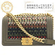 楽天市場】boy chanel（カラーカーキグリーン）（レディースバッグ 