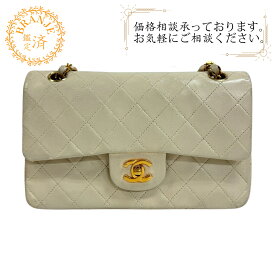 CHANEL シャネル マトラッセ23 ダブルチェーン ダブルフラップ ココマーク ショルダーバッグ バッグ カバン 斜めがけ 肩掛け ブランド ホワイト レディース