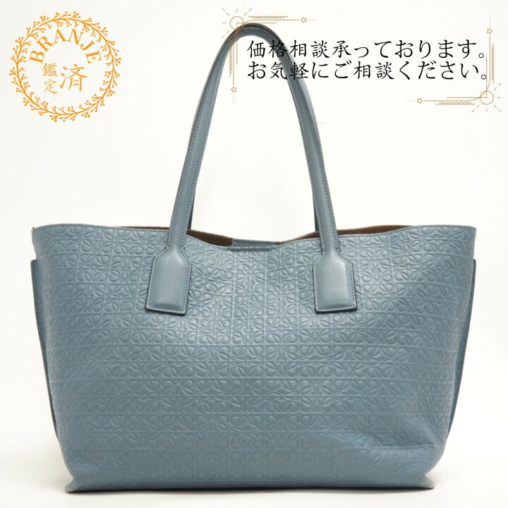 楽天市場】【すぐ使える5％OFFクーポン】LOEWE ロエベ リピート 