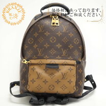 楽天市場】ルイ・ヴィトン リュック 中古の通販