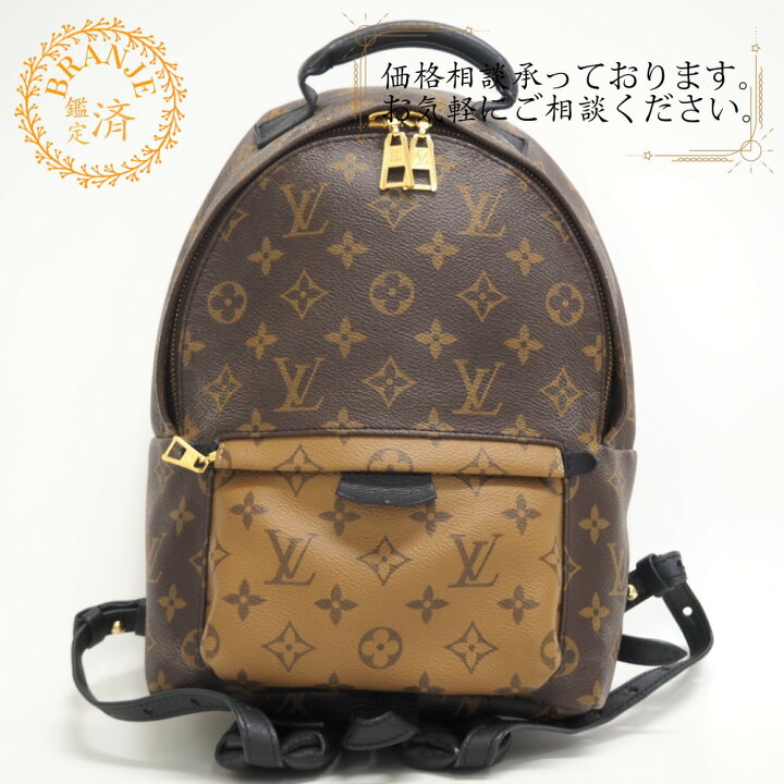 楽天市場】LOUIS VUITTON/ルイヴィトン M43116 パームスプリングス 