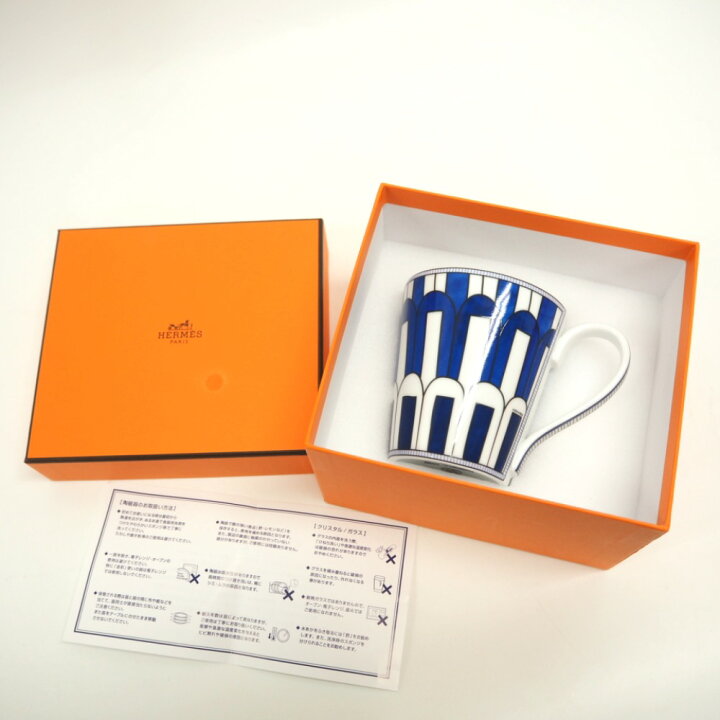 楽天市場】HERMES/エルメス ブルーダイユール マグカップ ブルー 
