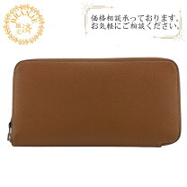 楽天市場】エルメス シルク イン クラシッの通販
