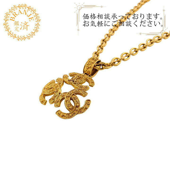 楽天市場】【すぐ使える5％OFFクーポン】CHANEL シャネル トリプル 