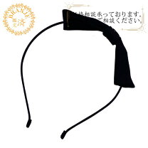 楽天市場】リボン カチューシャ（ブランドシャネル）（レディース 