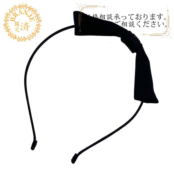 楽天市場】【すぐ使える5％OFFクーポン】CHANEL シャネル 