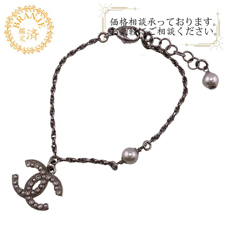 楽天市場】【すぐ使える5％OFFクーポン】CHANEL シャネル C22P ココ 
