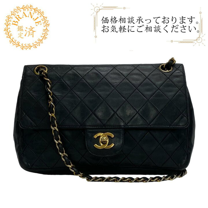 楽天市場】CHANEL シャネル マトラッセ ダブルフラップ ダブルチェーン 