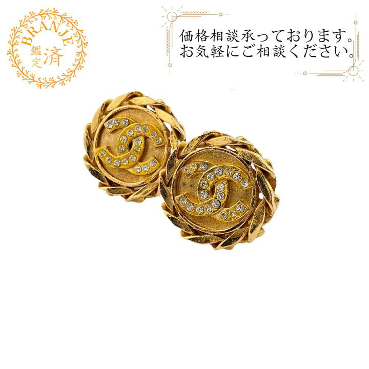 楽天市場】【すぐ使える5％OFFクーポン】CHANEL シャネル ライン 