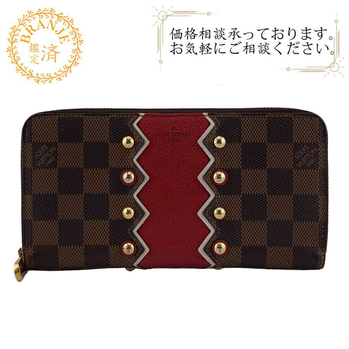楽天市場】【すぐ使える5％OFFクーポン】 LOUIS VUITTON ルイヴィトン 