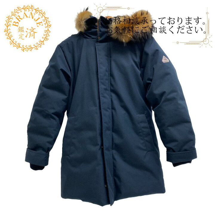 楽天市場】Pyrenex ピレネックス ANNECY FUR INTL ダウンジャケット 