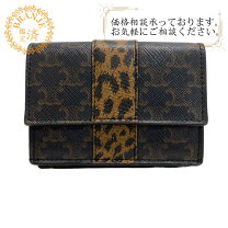 楽天市場】セリーヌ 財布（柄ヒョウ・レオパード）の通販