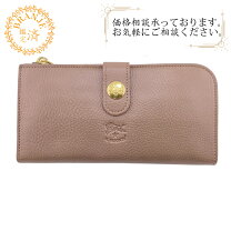 楽天市場】tortora イルビゾンテの通販