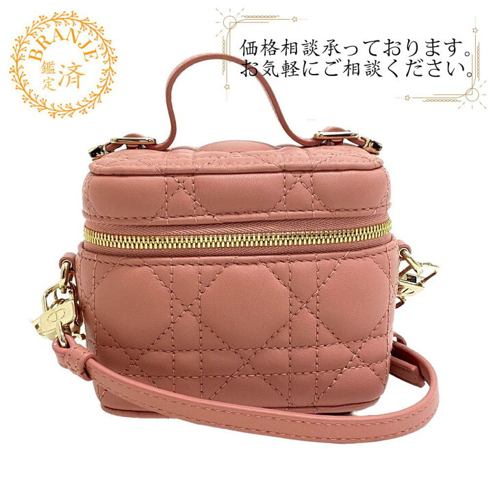 楽天市場】Christian Dior クリスチャンディオール バニティ 2way 