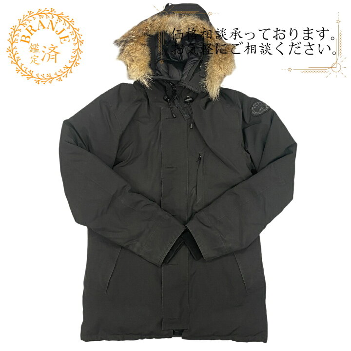 楽天市場】CANADA GOOSE カナダグース 3426MB CHATEAU PARKA ダウン 