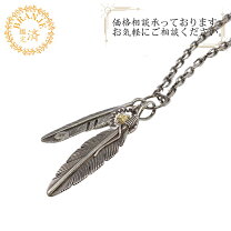 楽天市場】アリゾナフリーダム 中古 フェザーの通販