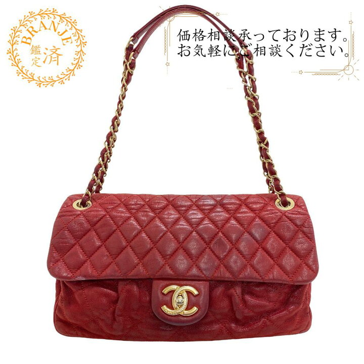 楽天市場】CHANEL シャネル シングルフラップ ダブルチェーンバッグ 