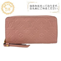楽天市場】長財布 ピンク（ブランドルイ・ヴィトン）の通販 
