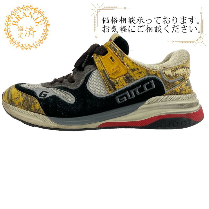 楽天市場】GUCCI グッチ 25.5cm ウルトラスペース ヴィンテージ加工 