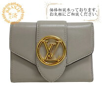 楽天市場】ポルトフォイユ ポンヌフの通販