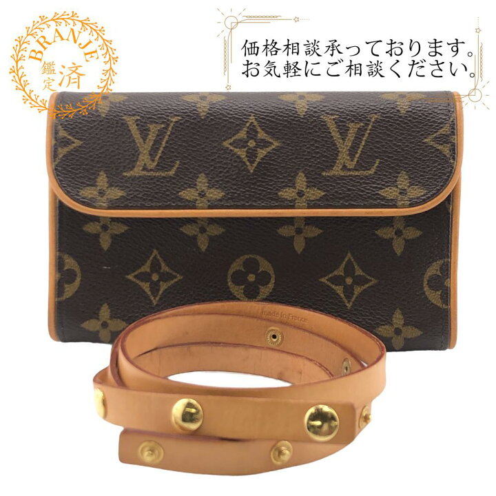 楽天市場】LOUIS VUITTON ルイヴィトン ルイヴィトン フロランティーヌ 