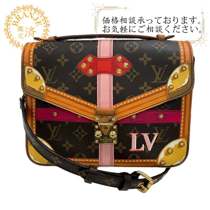 楽天市場】LOUIS VUITTON ルイヴィトン ルイヴィトン M43628 サマー 