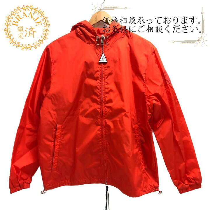 楽天市場】MONCLER モンクレール アレキサンドライト ナイロン 