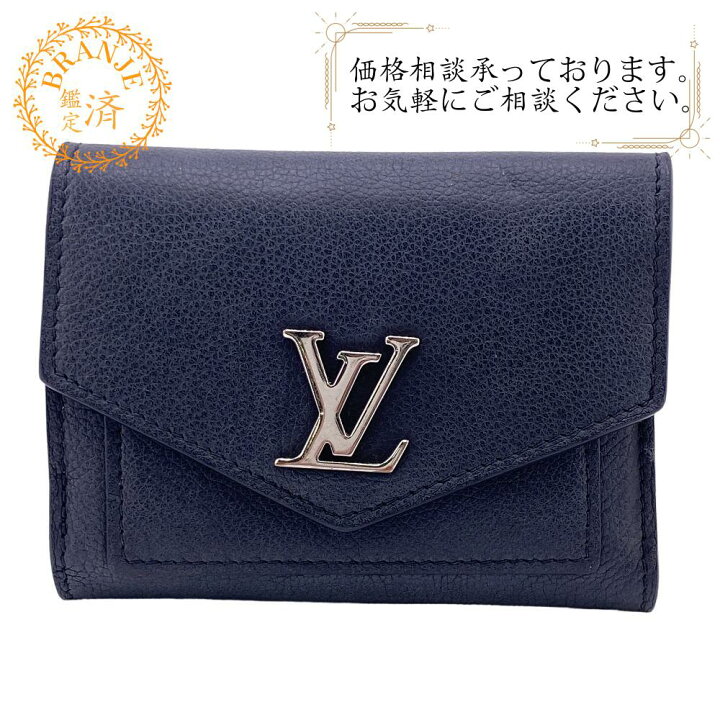 楽天市場】【すぐ使える5％OFFクーポン】LOUIS VUITTON ルイヴィトン  