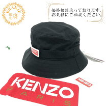 楽天市場】ケンゾー ハットの通販