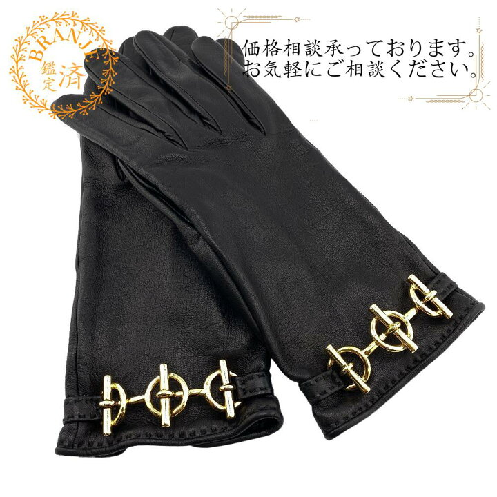 新品・未使用品）エルメス HERMES ヘヴン シェーヌ ダンクル ニット  