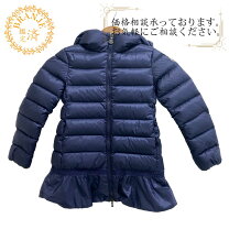 楽天市場】モンクレール キッズ 中古の通販