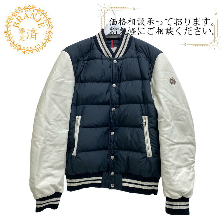 楽天市場】【すぐ使える5％OFFクーポン】MONCLER モンクレール 