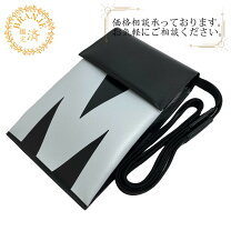 楽天市場】マルニ フォンケースの通販