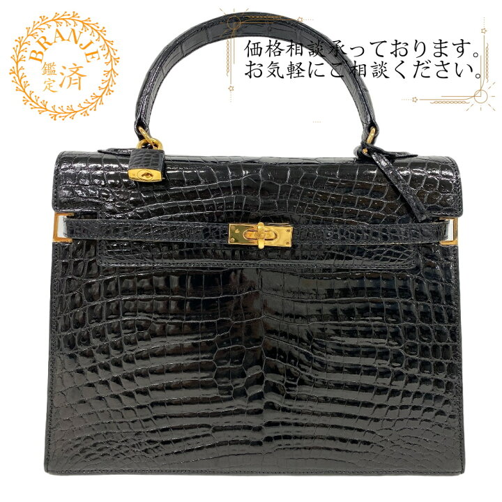 楽天市場】MORABITO/モラビト スカラ28 クロコダイル レザー 