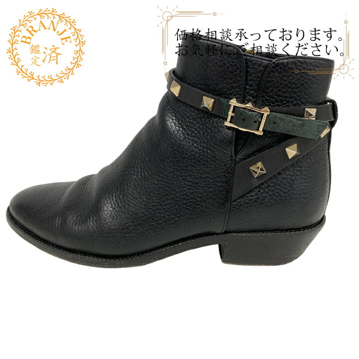 楽天市場】Valentino Garavani ヴァレンティノガラヴァーニ 23 ロック 