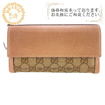 楽天市場】グッチ gucci 長財布 カードケースの通販