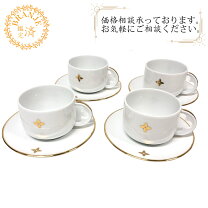 楽天市場】ルイヴィトン（マグカップ・ティーカップ｜コーヒー・お茶 