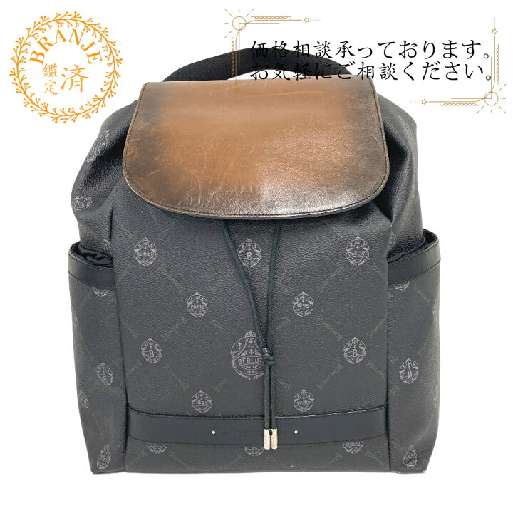 楽天市場】Berluti ベルルッティ ハイカー PVCレザー リュック 