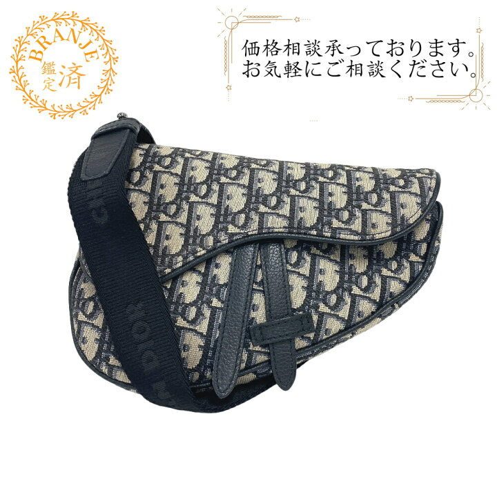 楽天市場】【すぐ使える5％OFFクーポン】Christian Dior クリスチャン 