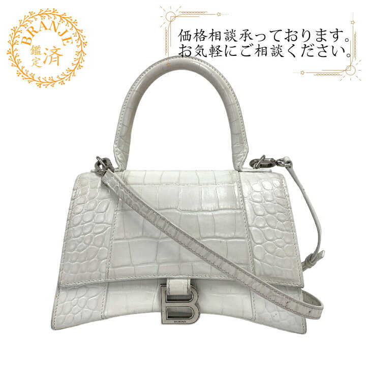楽天市場】【すぐ使える5％OFFクーポン】BALENCIAGA バレンシアガ  