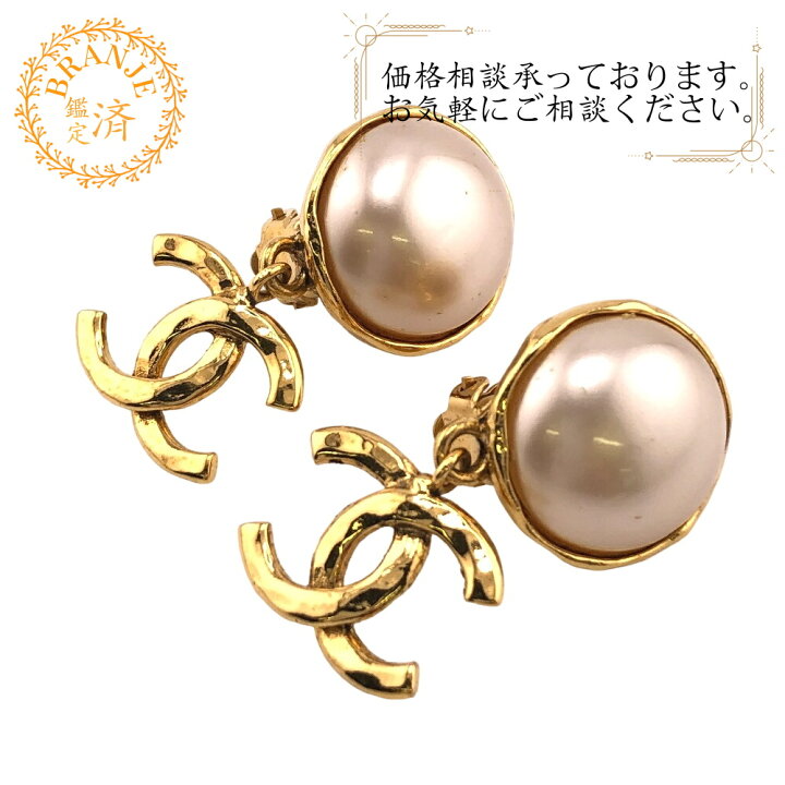 楽天市場】【すぐ使える5％OFFクーポン】CHANEL シャネル ココマーク  
