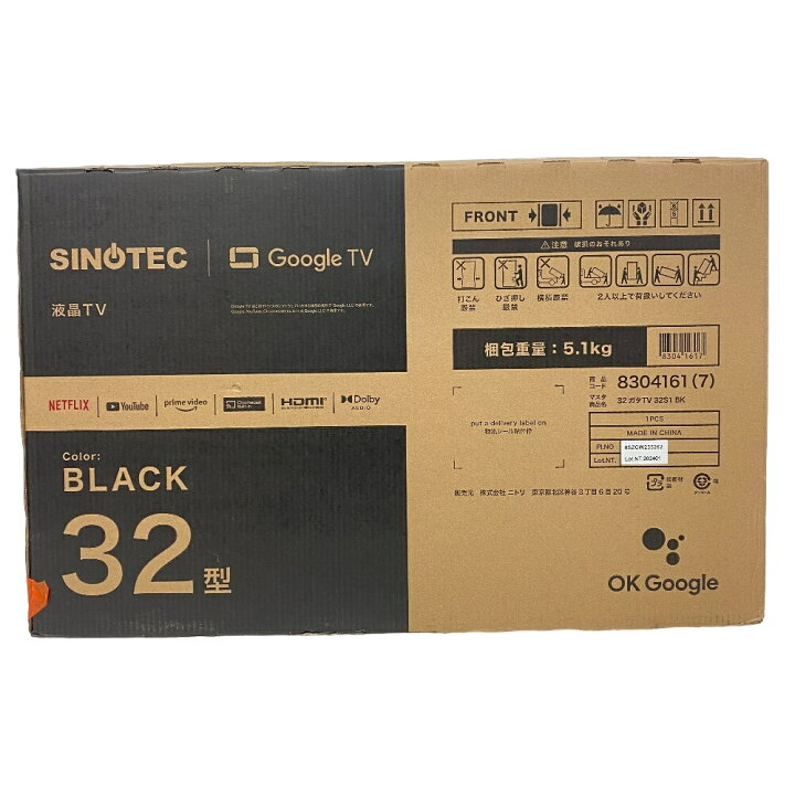 楽天市場】/ テレビ 32S1 SINOTEC/サイノテック 32型 リビング家電 