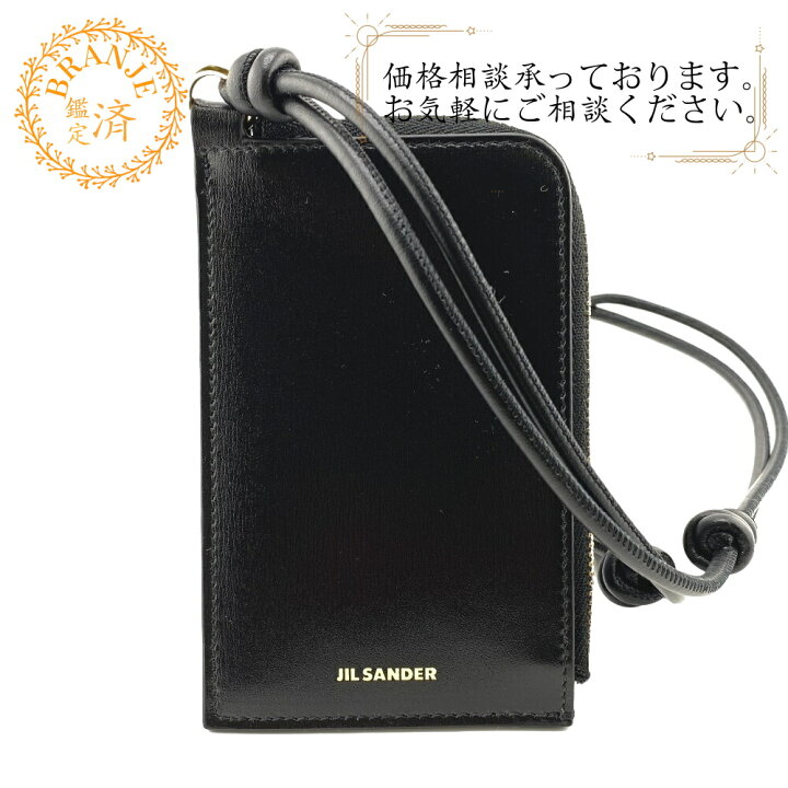 楽天市場】JIL SANDER ジルサンダー J07UI0004 エンベロープ カード 